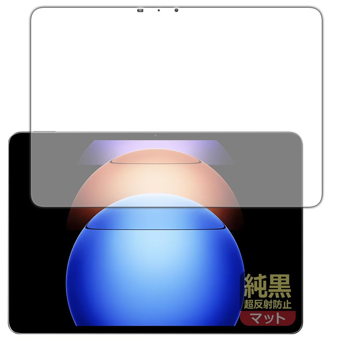PDA細工場 Xiaomi Pad 6S Pro 12.4 相応う 純黒読みやすい[超照りかえす押しとどめる] 防御すること 写真フィルム [画面用] 照りかえす落ちこむ 防指紋 日本製