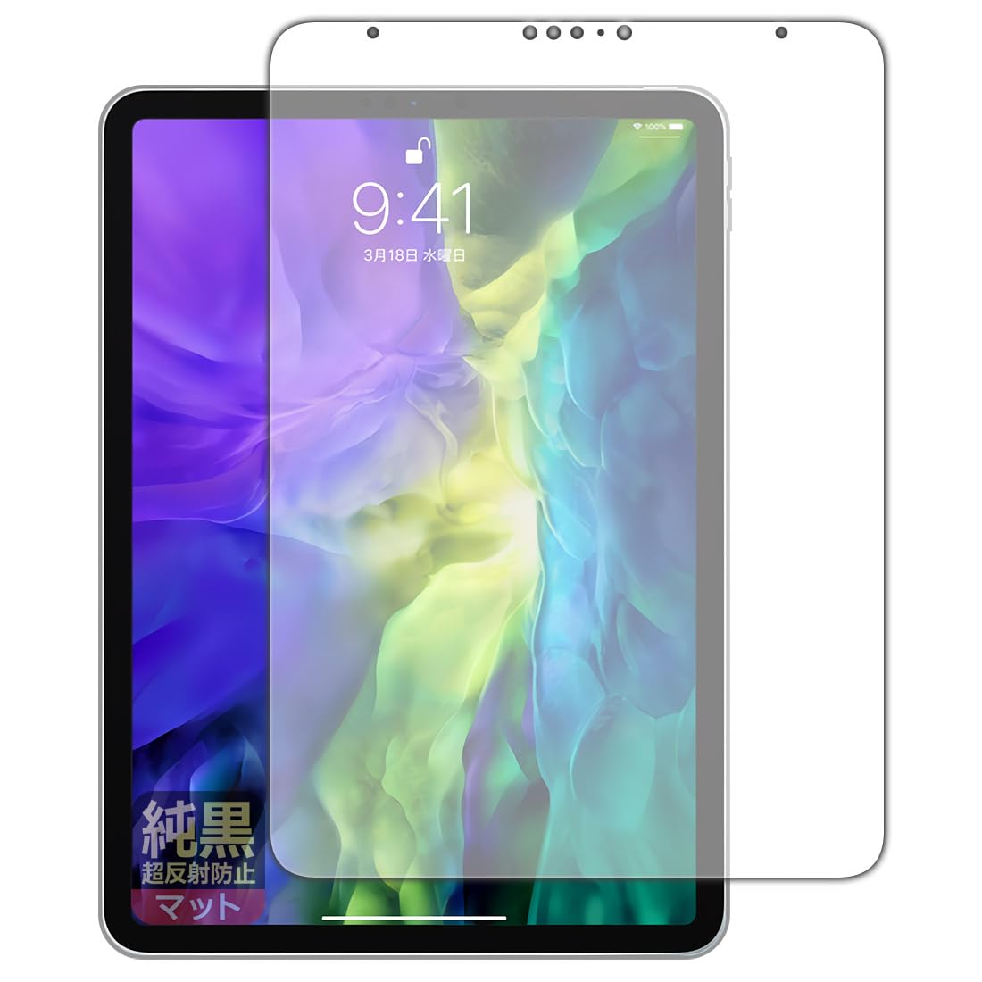 PDA細工場 iPad Pro (11in)(第2時人・2020年発売模範例) 相応う 純黒読みやすい[超照りかえす押しとどめる] 防御すること 写真フィルム [画面用] 照りかえす落ちこむ 防指紋 日本製