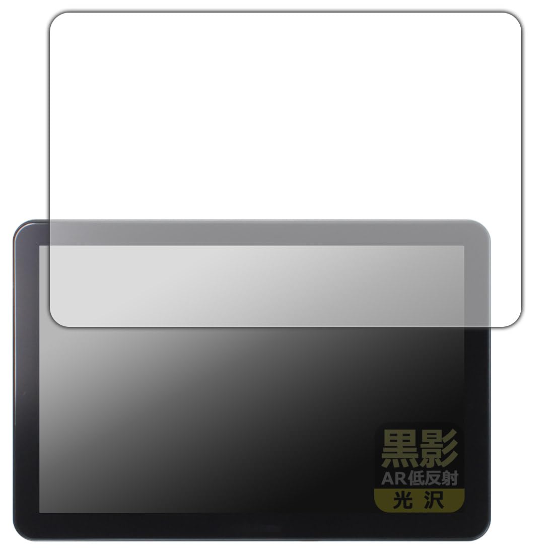 PDA制作室 CHCNAV NX610嘱する経口避妊薬 CB-H10 Pro 相応う 黒影[AR低照りかえし・光輝] 保護すること 写真フィルム 日本製