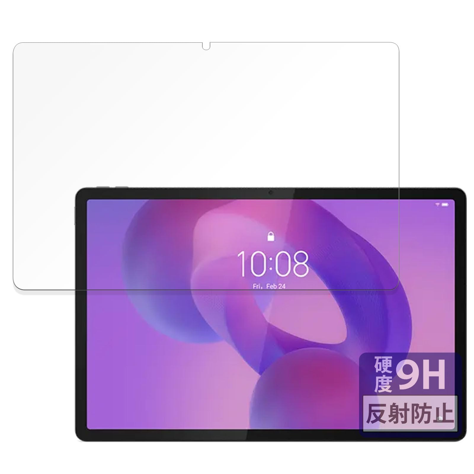 FILMEXT フィルム Lenovo Idea Tab Pro 用 保護フィルム ガラスフィルム (極薄 ファイバー) 反射低減 日本製