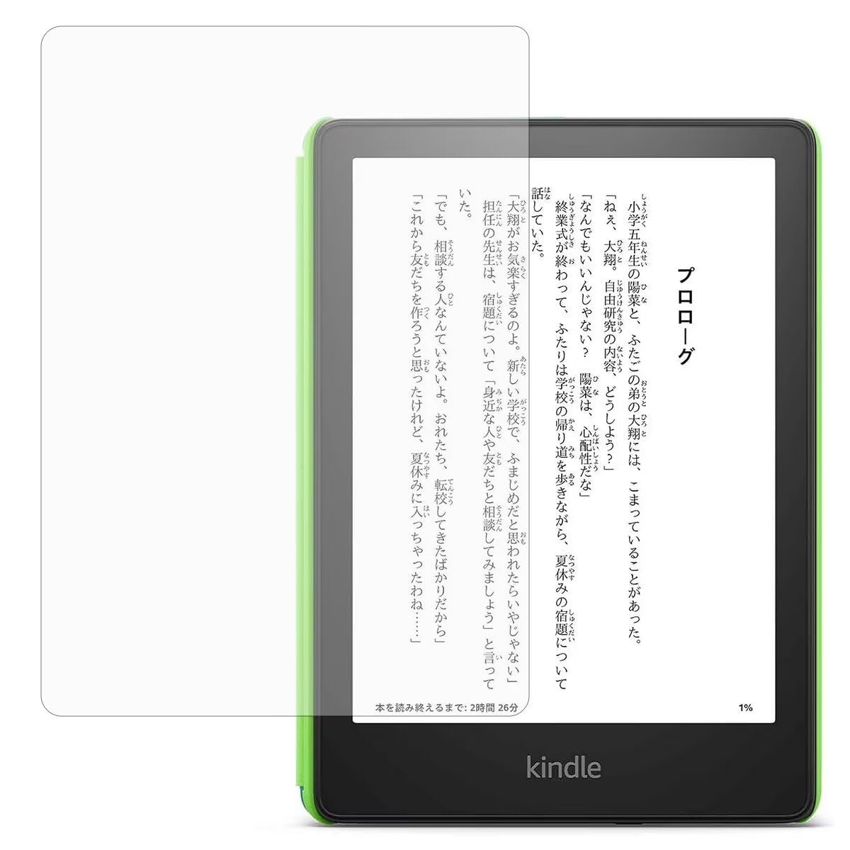 楽天市場】【NEW】Kindle Paperwhite キッズモデル エメラルド
