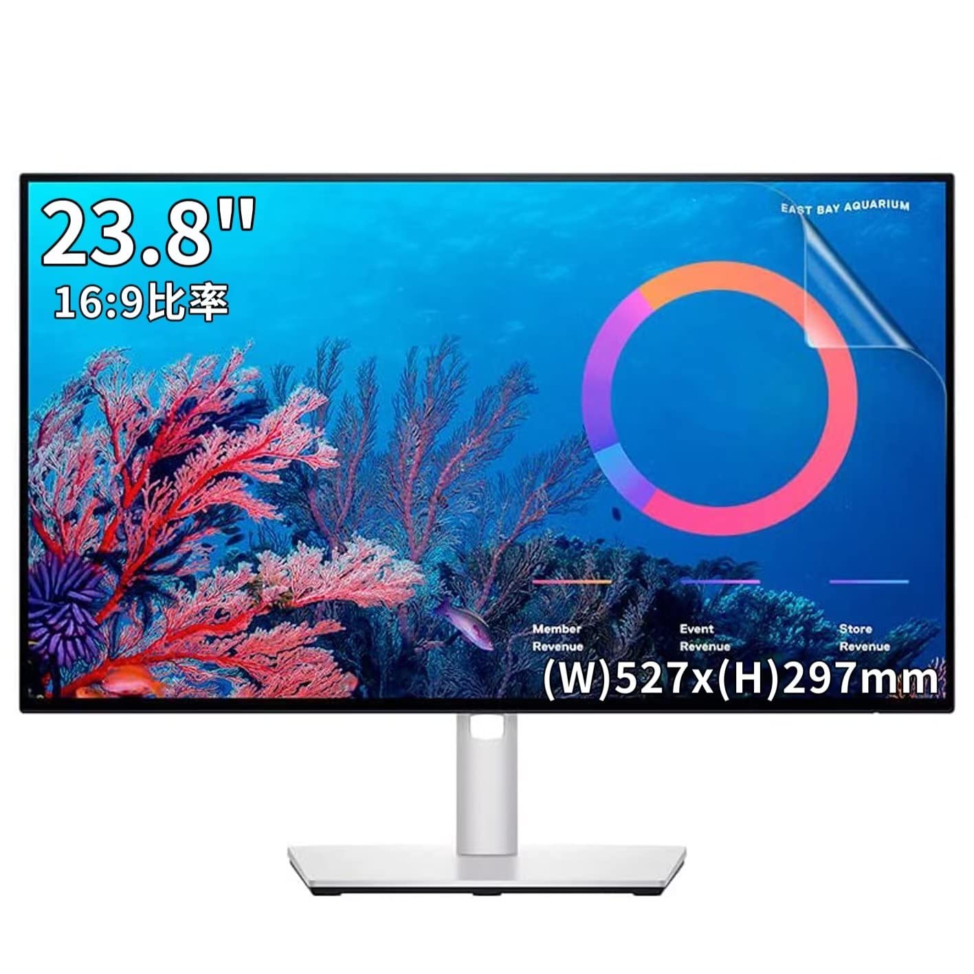 23.8インチ16:9 対応 フィルム PCモニター液晶保護フィルム [9H高硬度] 反射防止 アンチグレア 指紋防止 気泡防止 抗菌 PC保護シート