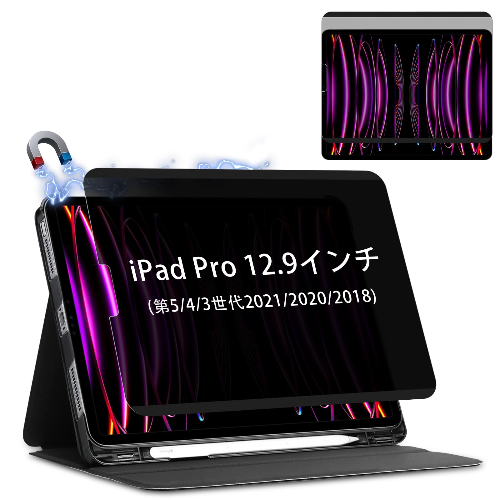 LuFiYa マグネット式 覗き見防止 フィルター iPad Pro 12.9 (2022 第6世代 / 2021 第5世代 / 2020 第4世代 / 2018 第3世代)用 プライバシーフィルター 覗き見防止 のぞき見防止 プライバシー保護 保護フィ