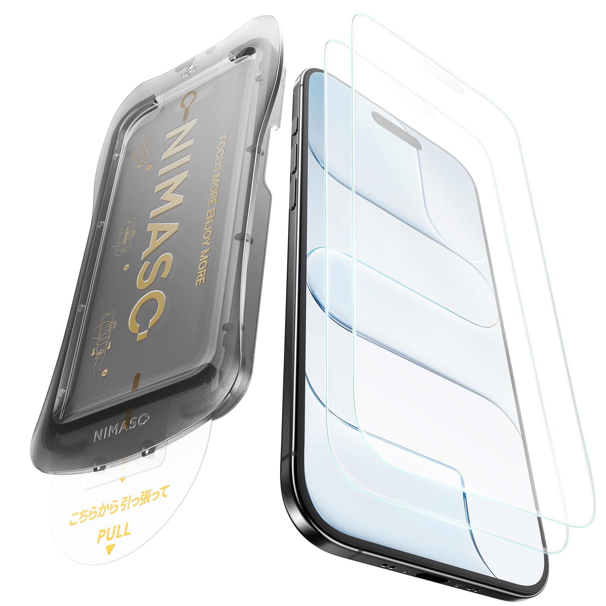 NIMASO アンチグレア iPhone Air用 ガラスフィルム 反射防止 保護フィルム 指紋防止 さらさら 簡単に貼り付け 自動除塵 高感度タッチ 強化ガラス ガイド枠付き 2枚セット いPhone 17 エアー対応（6.