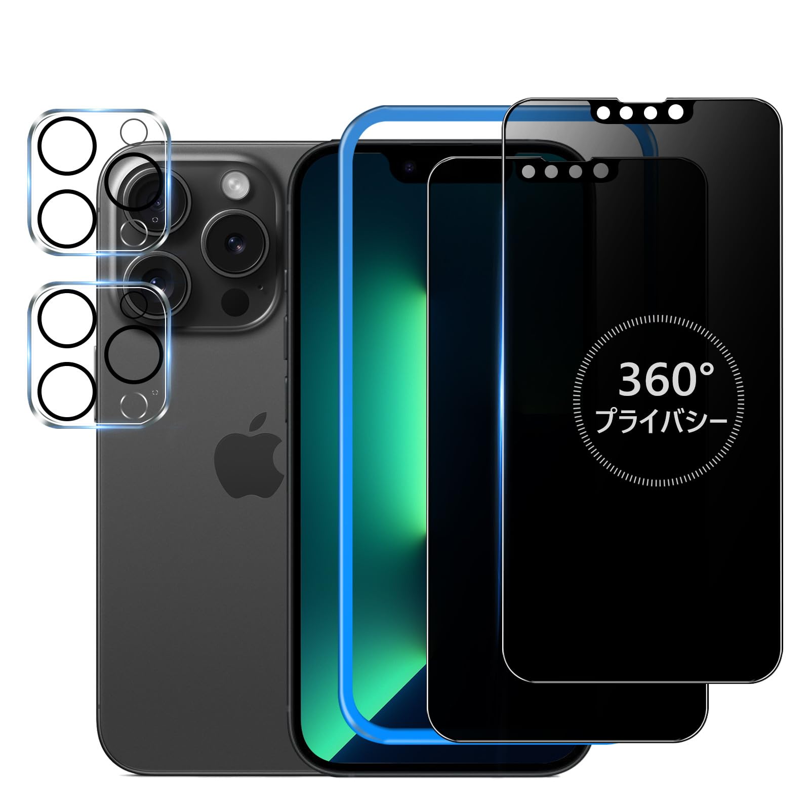 IMAFU 360度 覗き見防止 iPhone13ProMax 用 ガラスフィルム 全方向 上下左右 見えない アイフォン13プロマックス 用 強化ガラス プライバシー 【カメラフィルム付き/ガイド枠付き 】【2枚セット 】