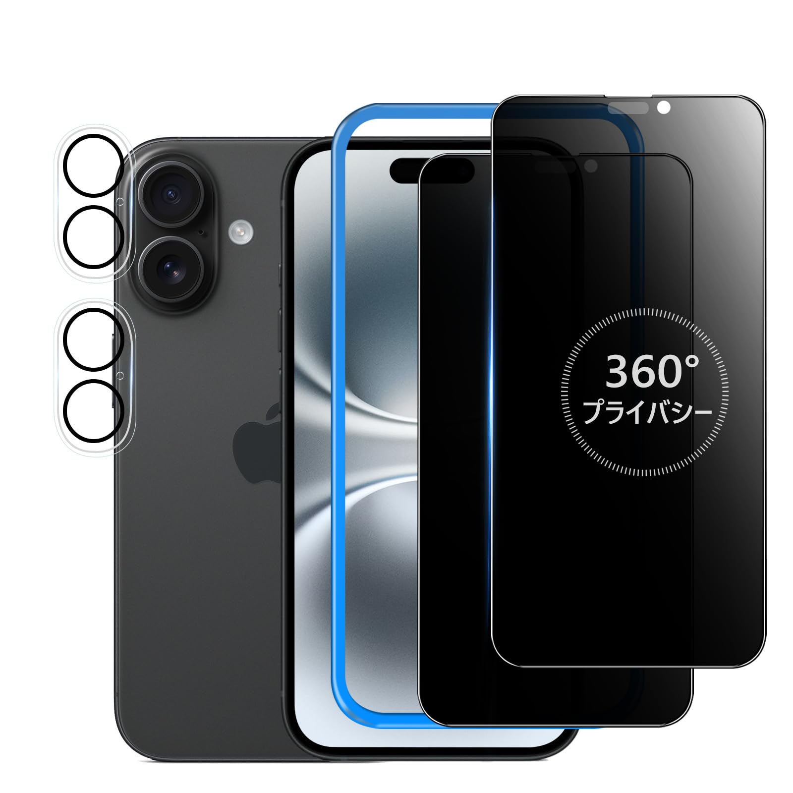 IMAFU 360度 覗き見防止 iPhone16 用 ガラスフィルム 全方向 上下左右 見えない アイフォン16 用 強化ガラス プライバシー 【カメラフィルム付き/ガイド枠付き 】【2枚セット 】