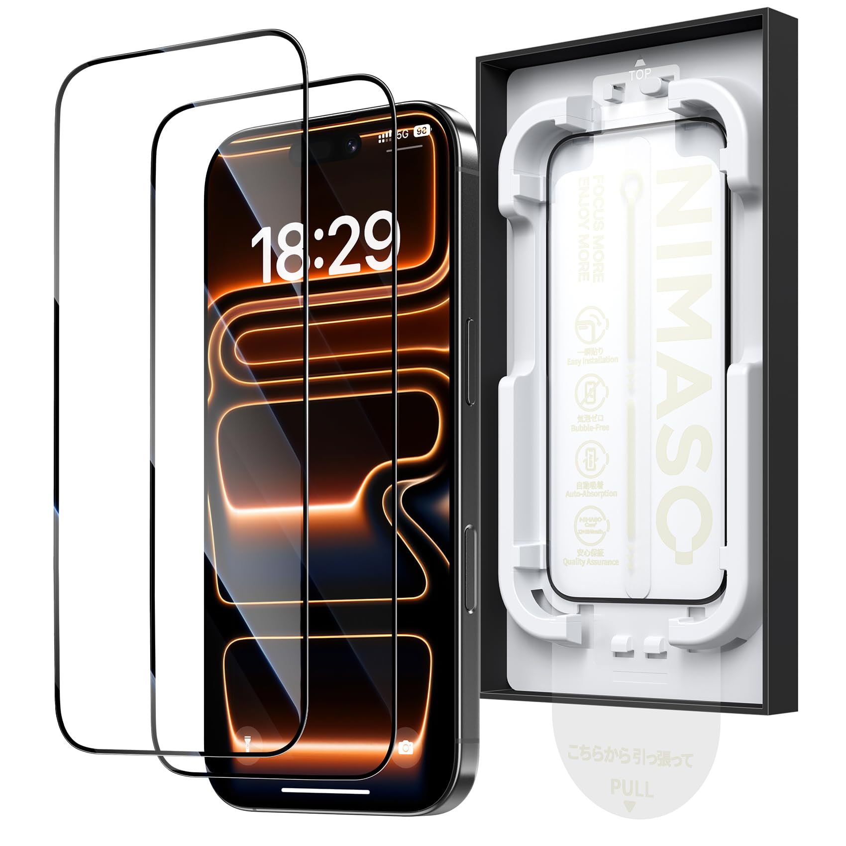「バリ楽Box」NIMASO ガラスフィルム iPhone17 Pro Max用 強化ガラス 保護フィルム 全面保護 黒縁あり 指紋防止 貼付け簡単 自動吸着 自動除塵セット付き ガイド枠付き 2枚セット いPhone17Promax対応