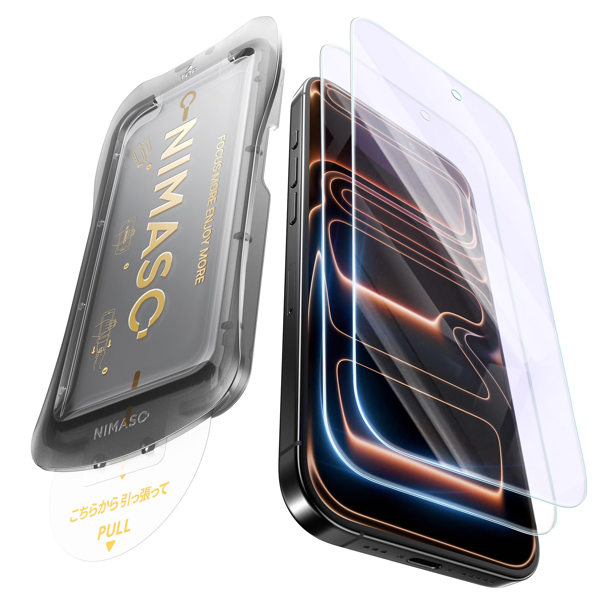 NIMASO ブルーライトカット iPhone 17 Pro Max用 ガラスフィルム 目の疲れ軽減 強化ガラス 保護フィルム 自動除塵 貼付け簡単 指紋防止 ガイド枠付き 2枚セット いPhone 17プロマックス 対応 （6.9イ
