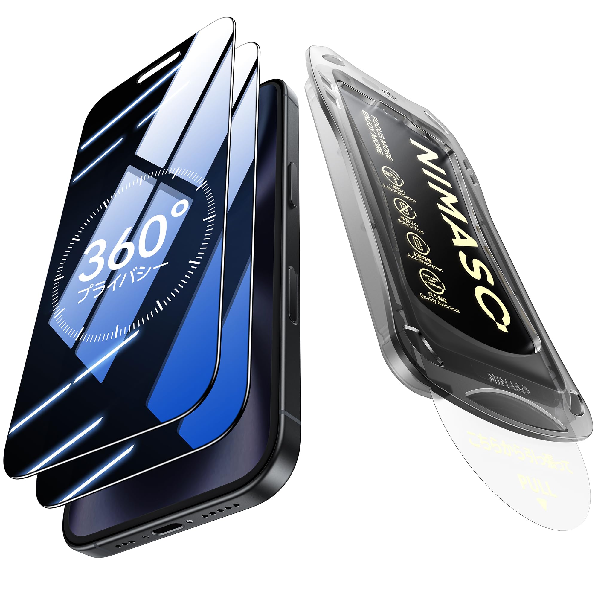 NIMASO 360度 覗き見防止 iPhone 15Plus /iPhone 16Plus用 ガラスフィルム プライバシー保護 のぞき見防止 上下左右 見えない ブルーライトカット 保護フィルム 強化ガラス 米軍規格 硬度9H 自動除塵 簡 5,888円