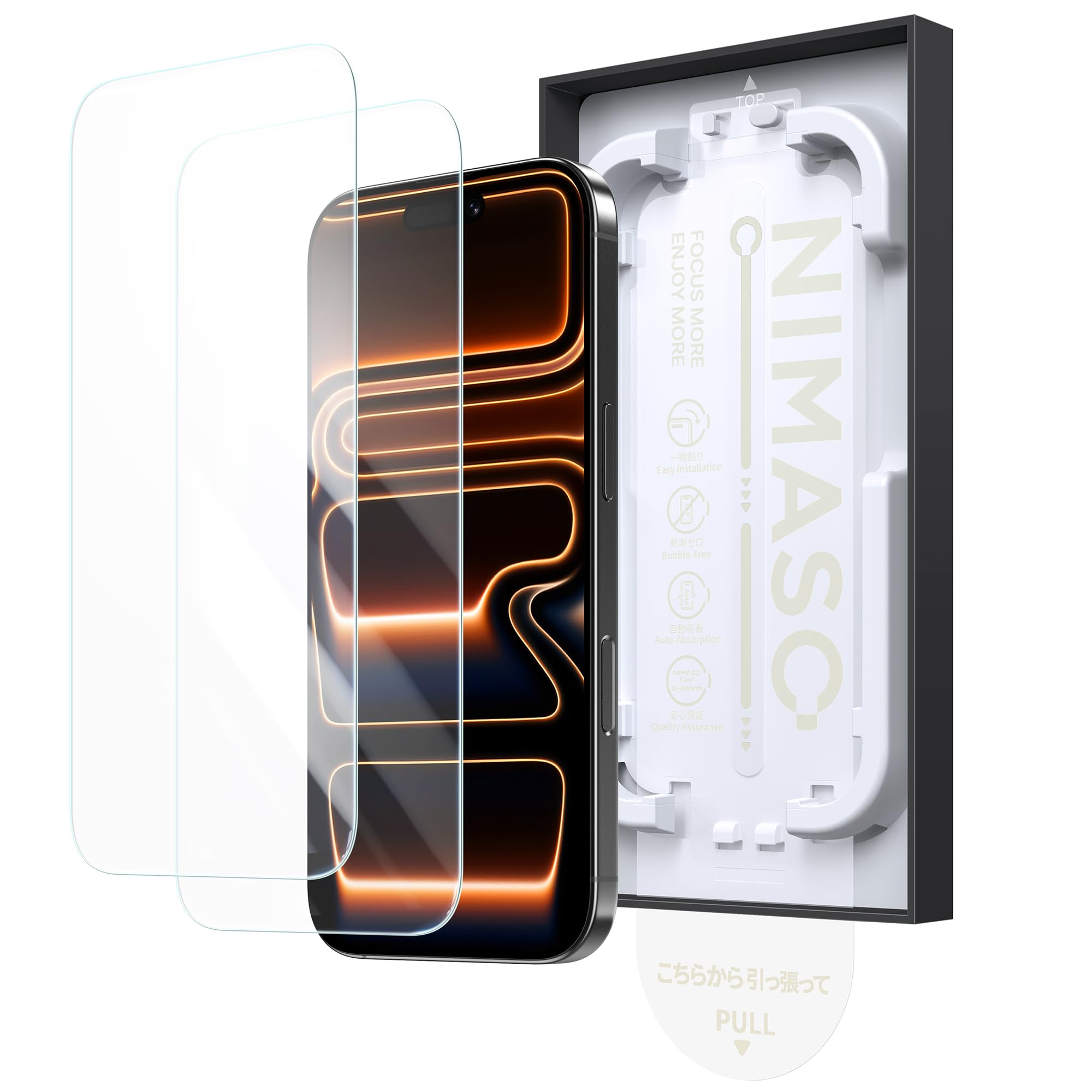 「バリ楽Box」NIMASO ゴリラガラスフィルム iPhone 17Pro Max用 耐衝撃 硬度9H+ 強化ガラス 光沢 指紋防止 保護フィルム 貼りやすい 自動除塵 気泡ゼロ 2枚セット いPhone17プロマックス対応（6.9イン