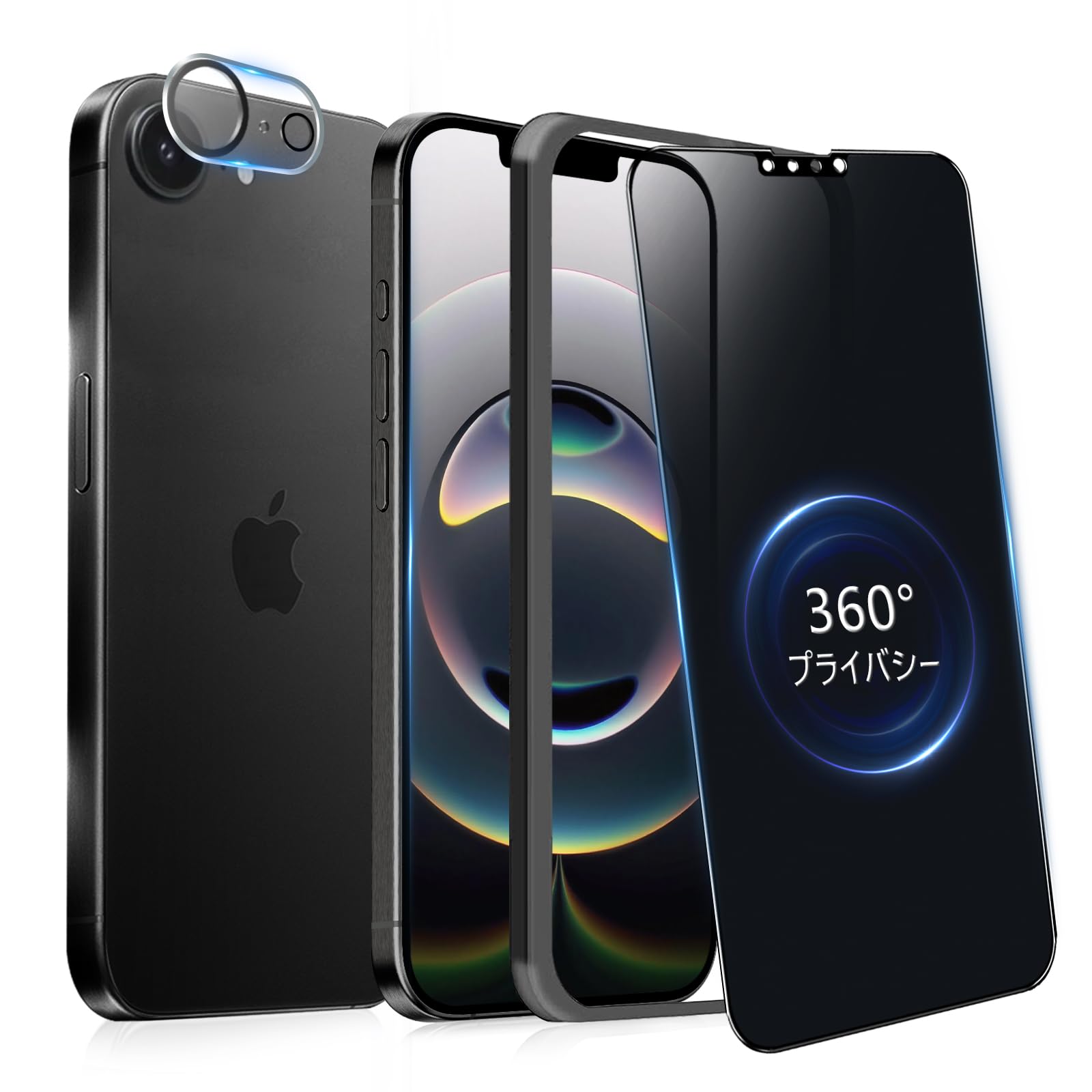 360度 覗き見防止フィルム iphone 16 e 用 ガラスフィルム 上下左右 360°覗き見防止 いphone 16e ガラスフィルム 覗き見防止 360° 全方向 アイフォン 16 e 保護フィルム のぞき見防止 アイホン16 ガラ