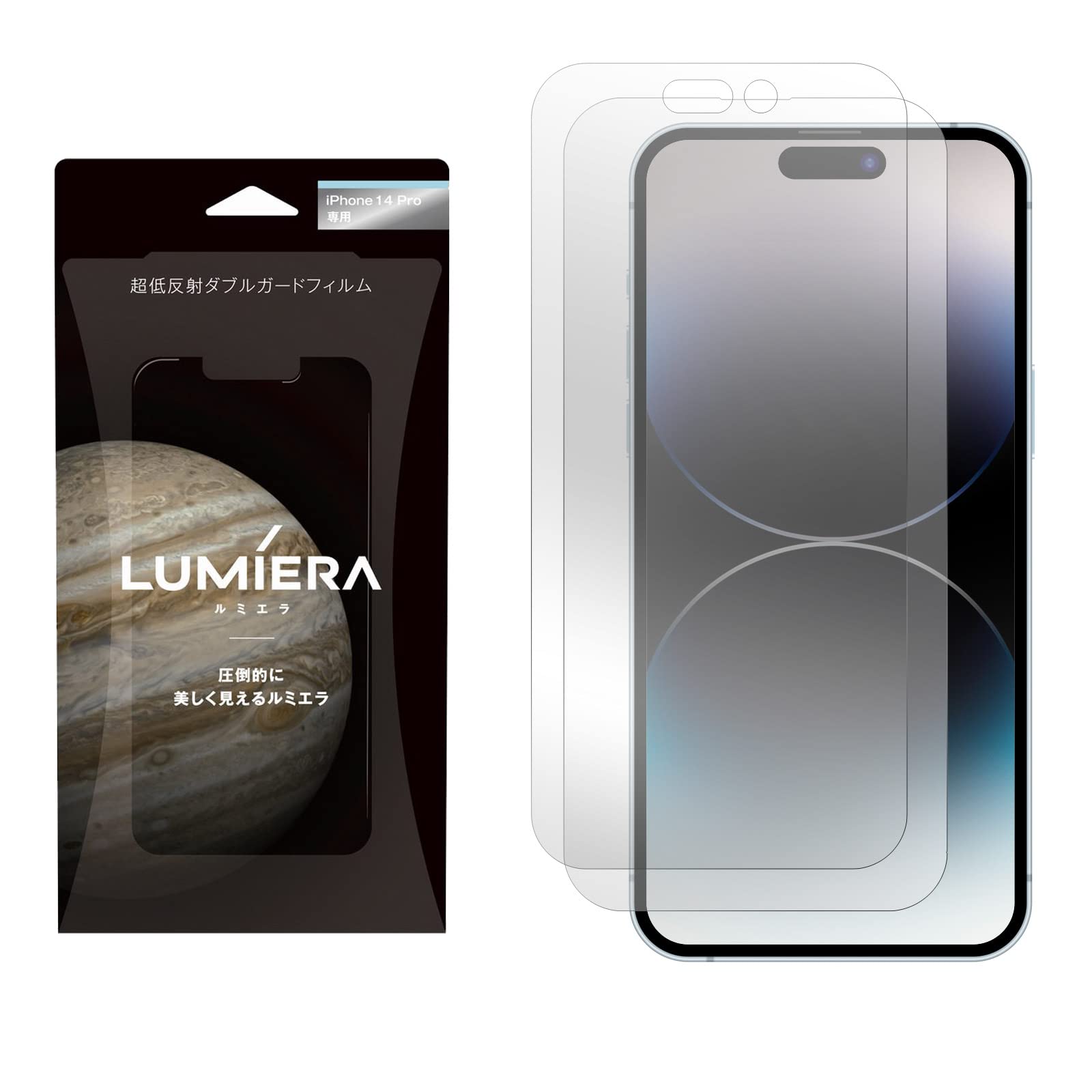 LUMIERA（ルミ内鰓）圧倒的に美しく見える瑠璃写真フィルム【iPhone14Pro用】水の泡が入りにくい ブルーライトカット 反響させる押しとどめる 二次強化因子瑠璃9H 日本製 スマートフォン・タブレット-スマートフォン・携帯電話アクセサリー-ケース・カバー
