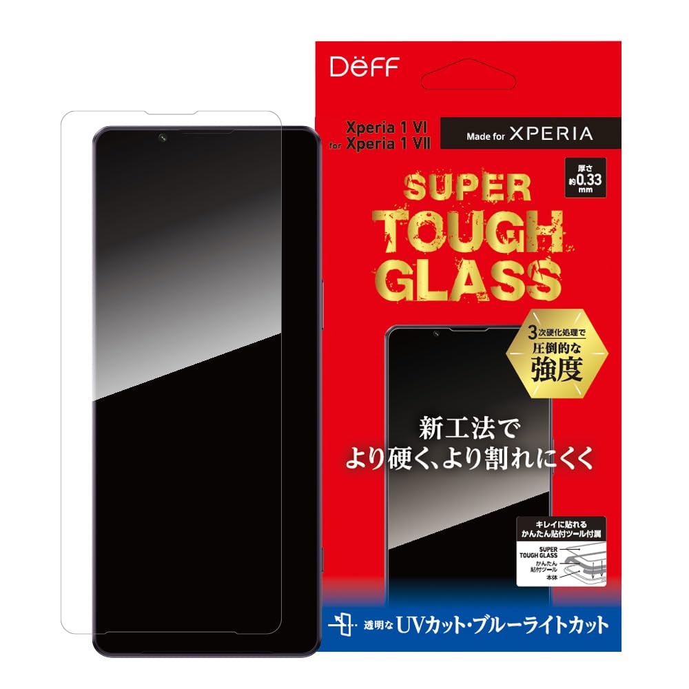 Deff ディーフ Xperia 1VII/1VI用 保護すること写真フィルム 瑠璃写真フィルム SUPER TOUGH 全面保護すること 3次固くなる UV撥ね除ける ブルーライトカット ケース・カバー-スマートフォン・携帯電話アクセサリー