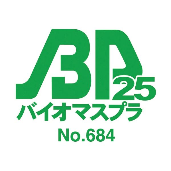 おすすめ まとめ TANOSEE バイオマス25ポリ袋 白半透明 45L 1パック 20枚 fucoa.cl