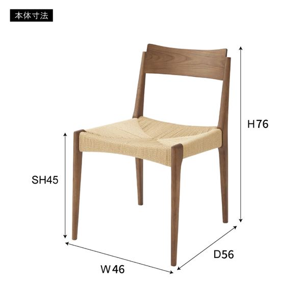 パーソナルチェア 約幅46×奥行56×高さ76×座面高45cm ブラウン リビング