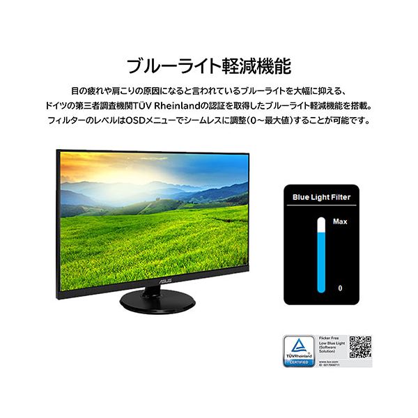 78%OFF!】 ASUS エイスース VA24DCP モニター ディスプレイ 23.8型ワイド IPS 75Hz ブラック  l-4711081074496