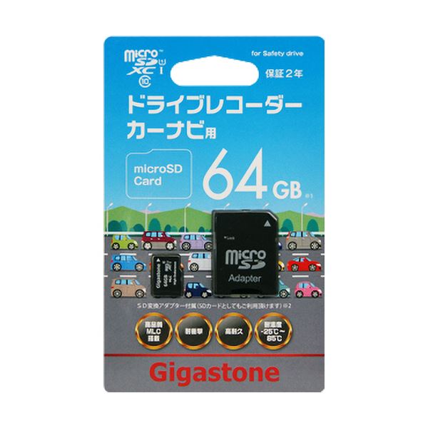 スペシャルオファ まとめ Gigastone microSDXCカード ドライブレコーダー カーナビ対応 64GB UHS-I Class10  GJMX-64GU1M 1枚 fucoa.cl