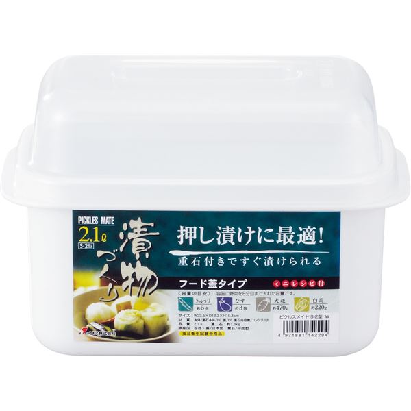 人気の福袋 【高知インター店】 新品、未使用 【6セット】 漬物容器