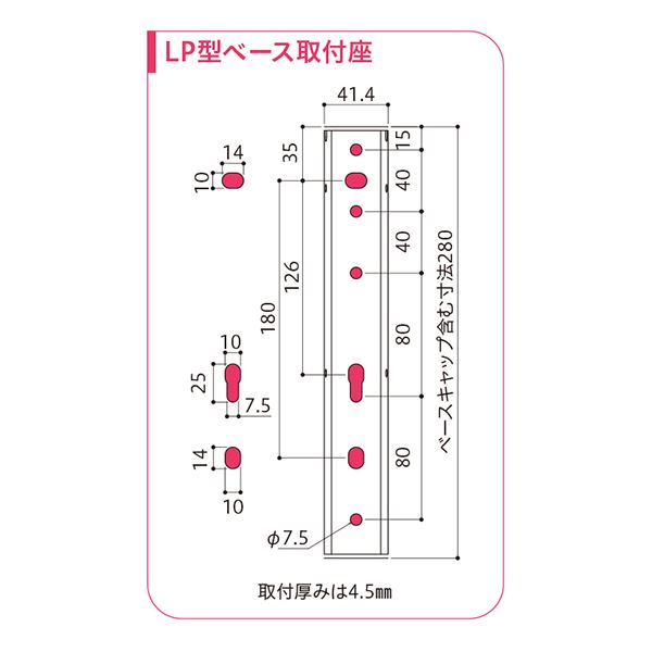 ホスクリーン SPE-W ホワイト [2本セット]〔0004-00670〕-