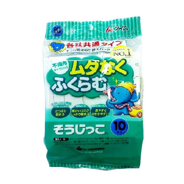 楽天市場】大王製紙 エリエール プロワイプソフトタオル 未晒 帯どめ50 ...