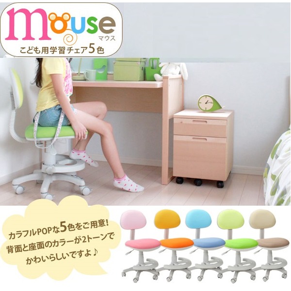 子供用オフィスチェア/デスクチェア【ピンク幅47.5cm】足置きリングキャスター付き回転式学習チェア〔勉強部屋〕【代引不可】