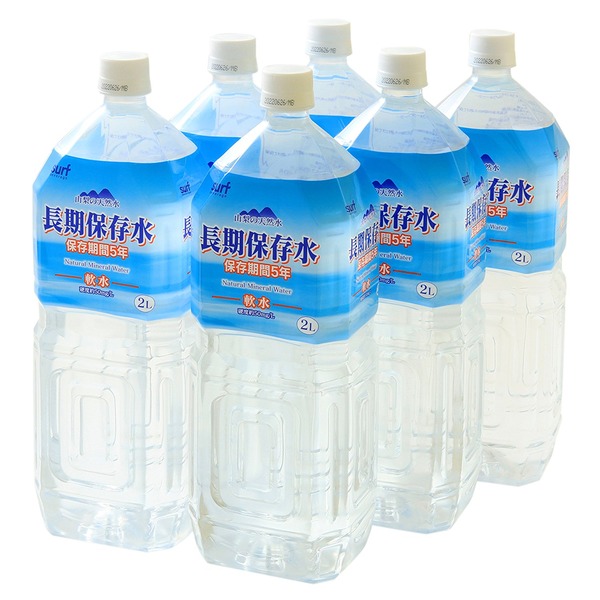 高規格ダンボール仕様の長期保存水 5年保存水 2L×12本（6本×2ケース） 耐熱ボトル使用  まとめ買い歓迎
