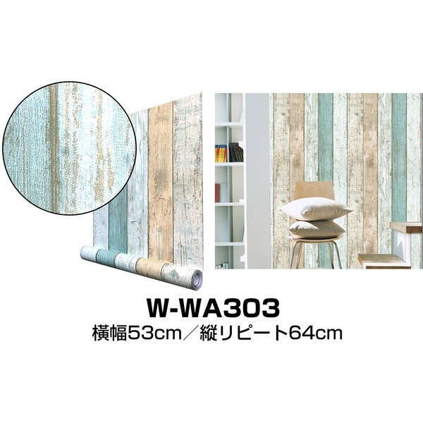 公式サイト 送料無料 楽天市場 ウォジック 30m 壁紙 シール はがせる壁紙 おしゃれ リメイクシート プレミアムウォールデコシート W Wa303 木目 代引不可 T M Bストア 交換無料 Livinginmalta Com