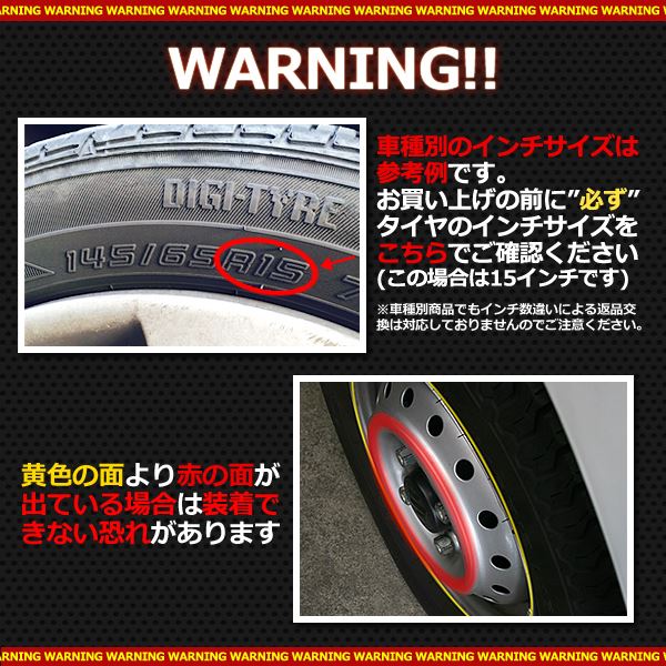 ホイールカバー15インチ4枚汎用品(シルバー)【ホイールキャップセットタイヤホイールアルミホイール】