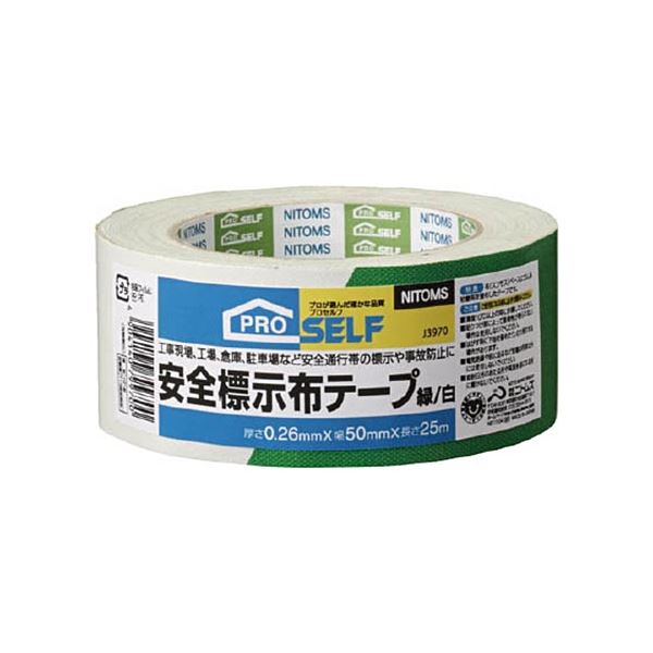 SALE／80%OFF】 まとめ ニトムズ 安全表示布テープ 緑白 50mm×25m J3970