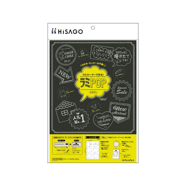 お気に入り サカエ SAKAE 中量キャスターラックGKR型 ゴム車 オール 