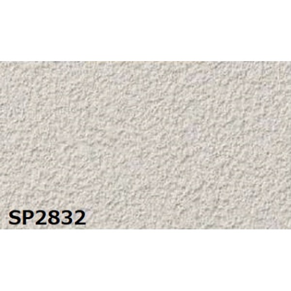 のり無し壁紙 サンゲツ SP2832 92cm巾 30m巻