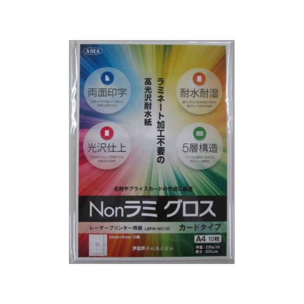 ヒサゴ エコノミーラベル 10面四辺余白 500枚入 限定価格セール