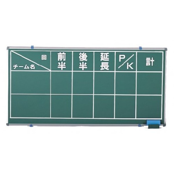 買い取り 引掛式スコアボード サッカー用 1oficioverde Com Br 買い取り 引掛式スコアボード サッカー用 1oficioverde Com Br