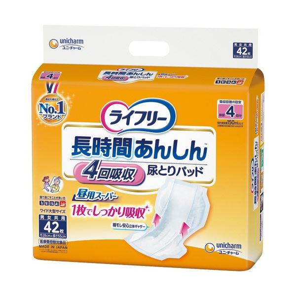 まとめ ユニ チャーム ライフリー 長時間あんしん尿とりパッド 昼用スーパー 1パック 42枚 休日限定
