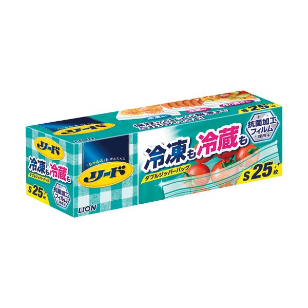 貯える