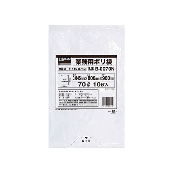 (まとめ)TRUSCO業務用ポリ袋 0.045×70L(透明)B-0070N 1パック(10枚)
