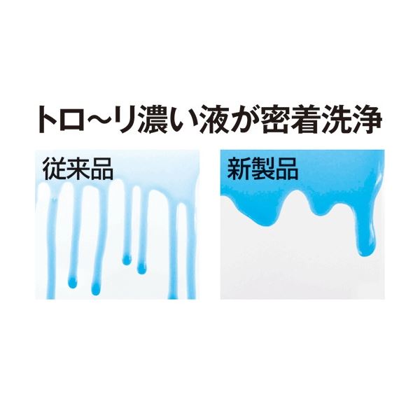 最新情報 まとめ ライオン トイレのルック 本体 450ml 1本 fucoa.cl