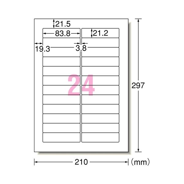 大幅値下げランキング まとめ エーワン ラベルシール プリンタ兼用 マット紙 ホワイト A4判 24面 83.8×21.2mm 四辺余白付 角丸  28456 1冊 15シート rmb.com.ar