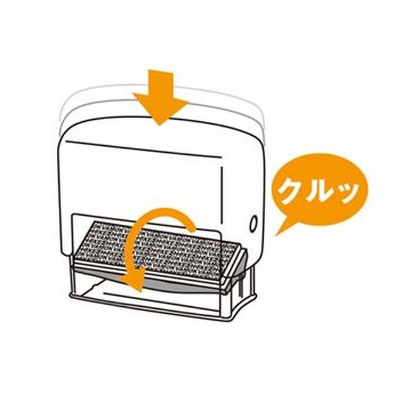 国内外の人気が集結 まとめ プラス 個人情報保護スタンプ早撃ちケシポン ワイド 本体 ホワイト IS-250CM 1個 pacific.com.co