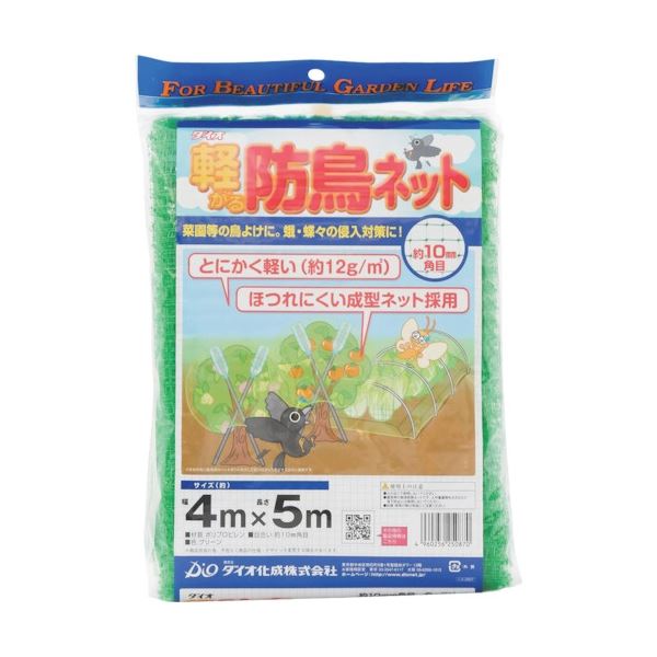 まとめ ダイオ化成 軽がる防鳥ネット 緑目合い10mm目 幅4m×長さ5m 250870 1本 新作モデル