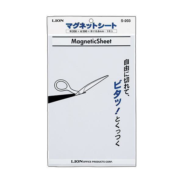 (まとめ)ライオン事務器 マグネットシート(ツヤなし) 200×300×0.8mm 白 S-203 1枚