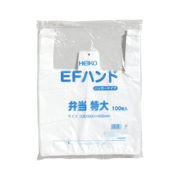 まとめ シモジマ レジ袋 EFハンド弁当用 特大 乳白 100枚入 人気の春夏