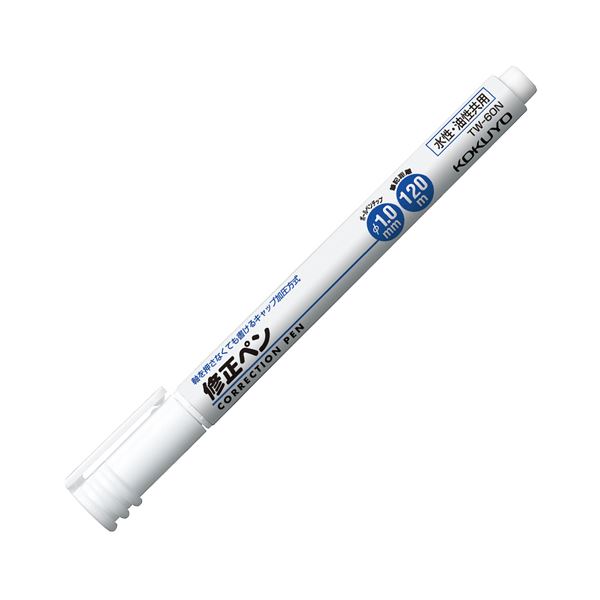 (まとめ)コクヨ 修正ペン(スーパーキャップ加圧方式)1.0mm TW-60N 1セット(10本)