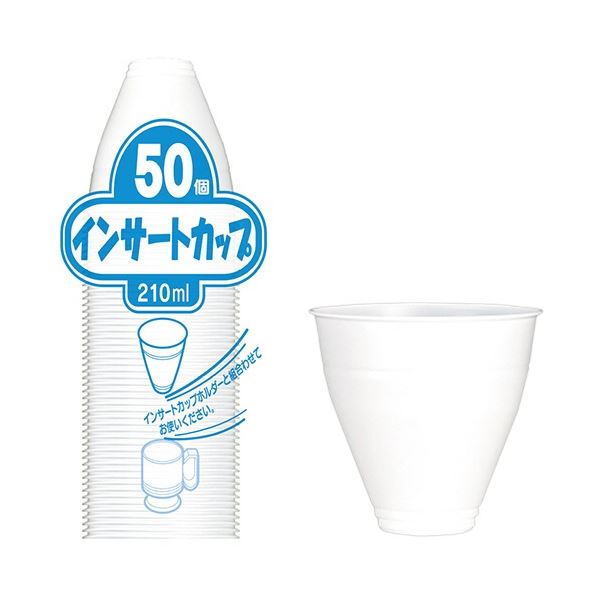 まとめ）サンナップ エンボスカップ ホワイト250ml（8.5オンス