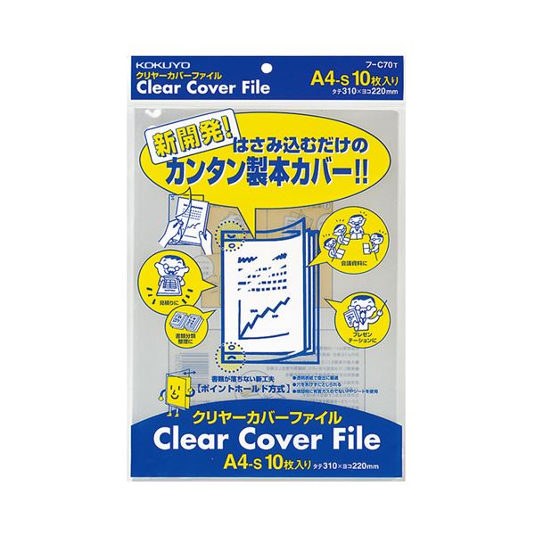 64％以上節約 コクヨ クリヤーブック 替紙式 B5タテ 26穴 18ポケット