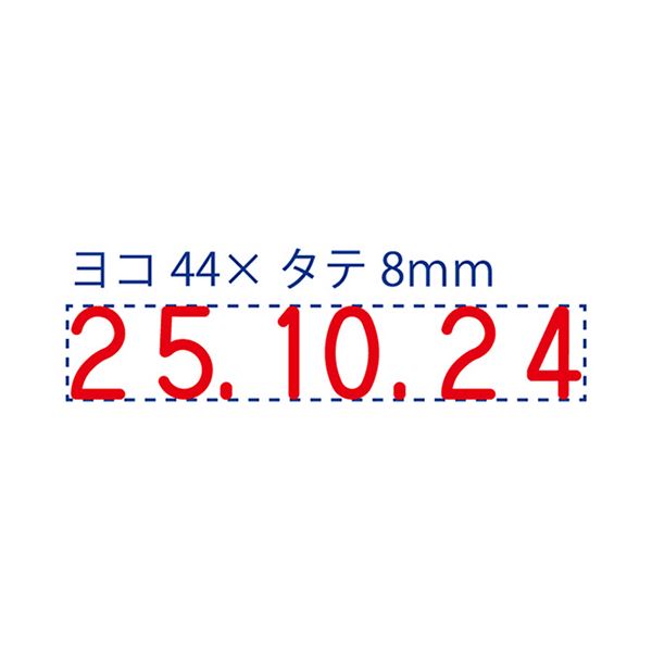 まとめ) シヤチハタ 回転ゴム印 NFD-1G エルゴグリップ 欧文日付