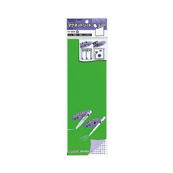 (まとめ)コクヨ マグネットシート(カラー)300×100mm 緑 マク-300G 1セット(10枚)