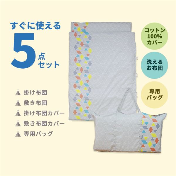 OUTLET SALE お昼寝布団セット 洗える 5点セット ウェーブ柄ピンク 保育園 入園準備 お昼寝用 北欧 シンプル fucoa.cl