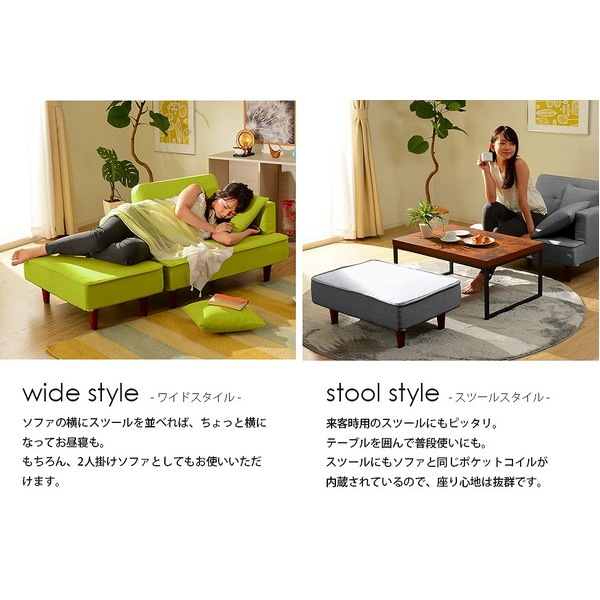 組合せカウチソファーオットマン同柄クッション2個付【樹脂製ブラウン脚コールテン生地ベージュ】日本製幅93.5cm【代引不可】
