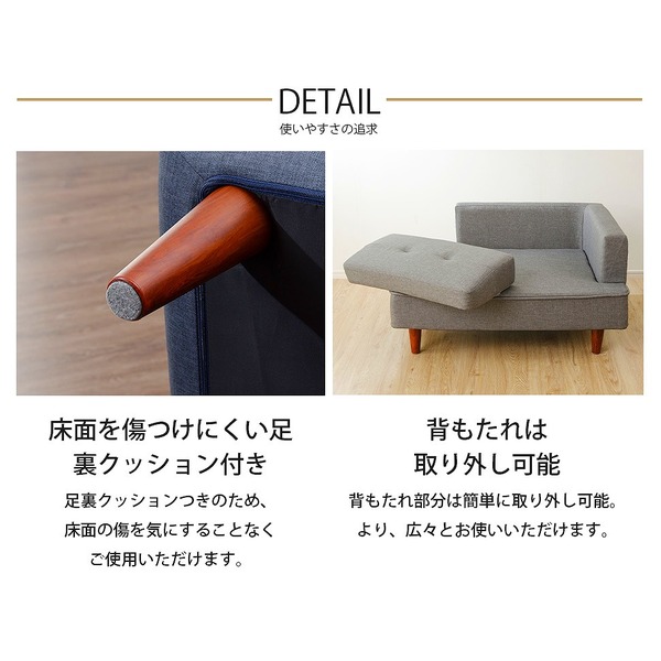 組合せカウチソファーオットマン同柄クッション2個付【樹脂製ブラウン脚コールテン生地ベージュ】日本製幅93.5cm【代引不可】